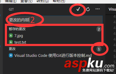 Git進行版本控制,Visual,Studio,Code,使用Git版本控制