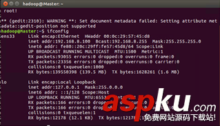 ubuntu,nat,靜態ip,配置靜態ip,vmware