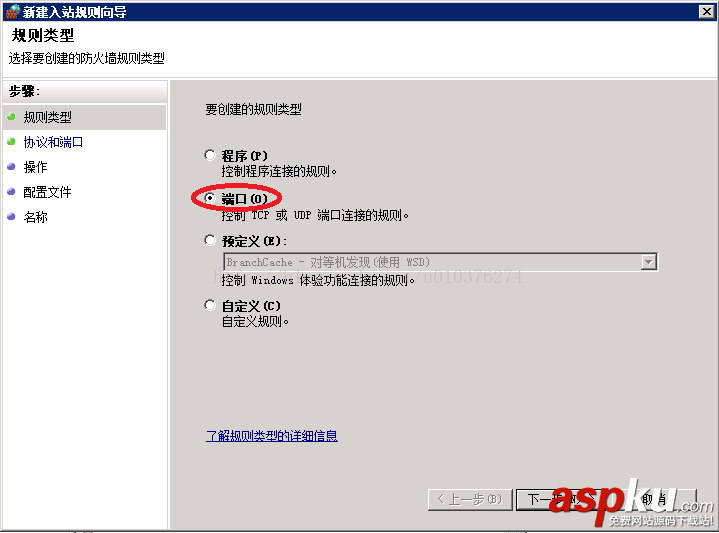 Filezilla,FTP服務器