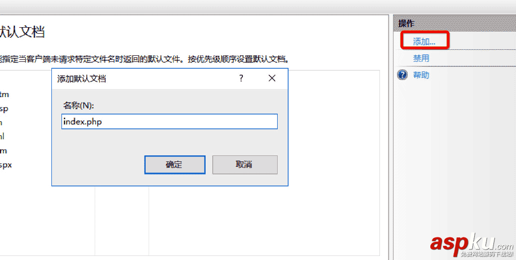 PHP7運行環境,Windows,Server2016,服務器配置