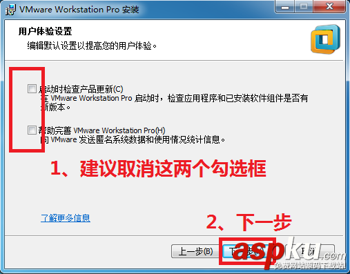 警告1909無法創建快捷方式,vmware,警告1909