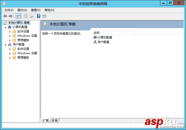 win2012,服務器優化