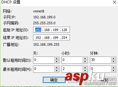 vmware,ubuntu,server,連接外網