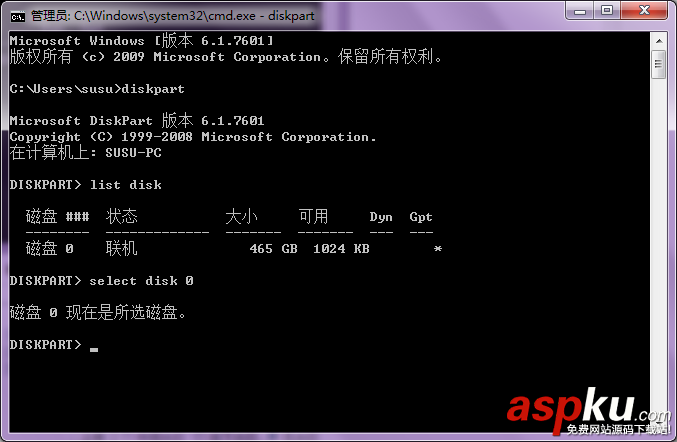 win8重裝win7無法開機,GPT轉換成mbr格式,重裝win7