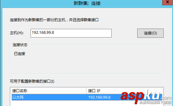 windows,第四層,負載均衡,NLB