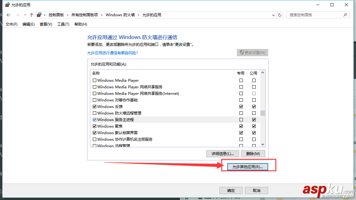快速搭建ftp服務器,ftp,服務器搭建