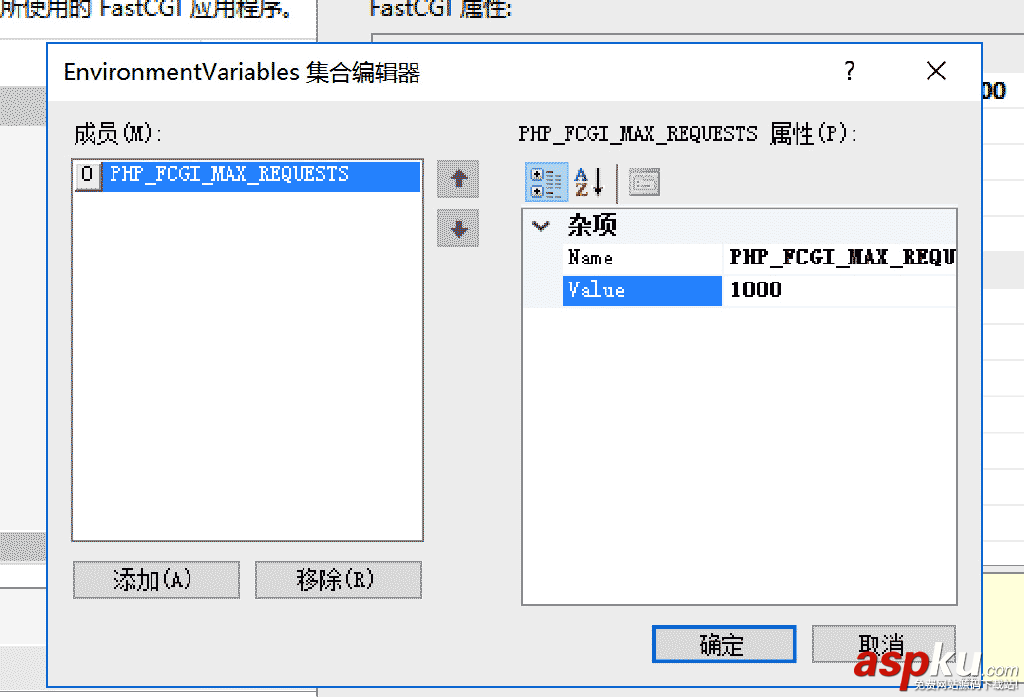 PHP7運行環境,Windows,Server2016,服務器配置