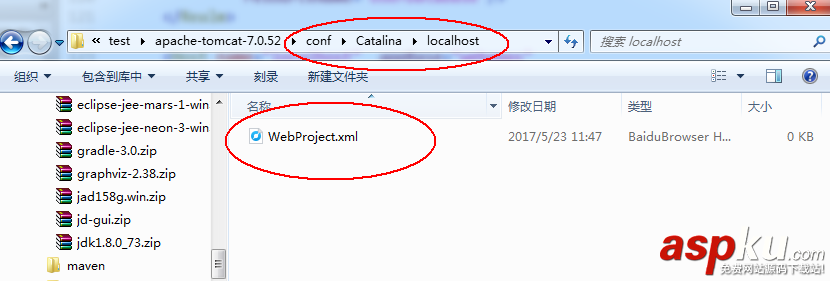 tomcat三種部署方式,Tomcat部署方式,tomcat,部署項目