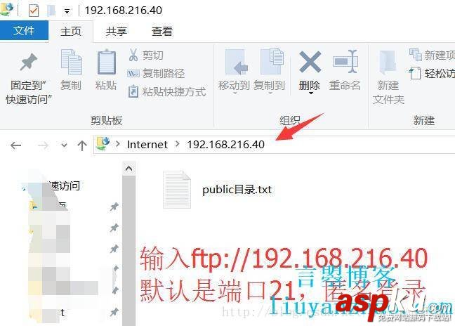 windows2003,ftp,服務器