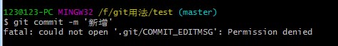 git,安裝,使用