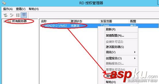 win2012,遠程桌面