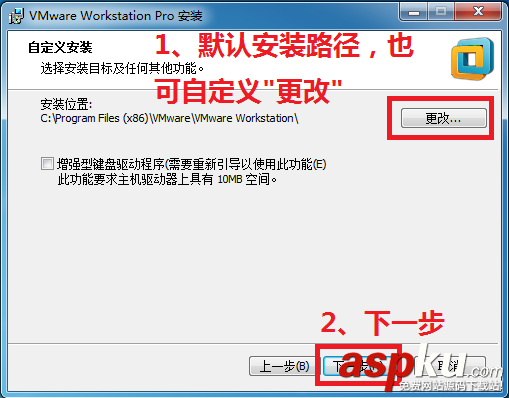 警告1909無法創建快捷方式,vmware,警告1909