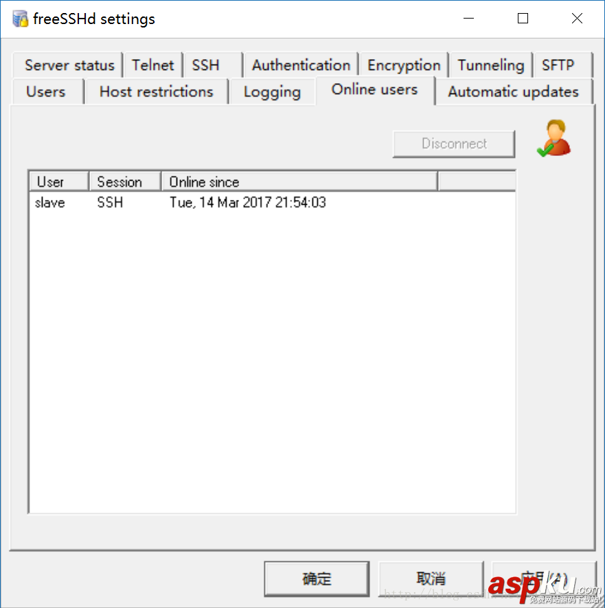 window,ssh服務器配置,windows,ssh