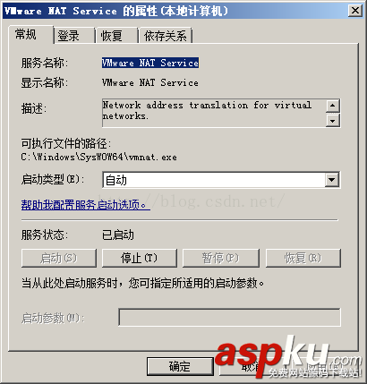 無法連接到ethernet0,VM網絡無法連接,vm虛擬機無法連接網絡