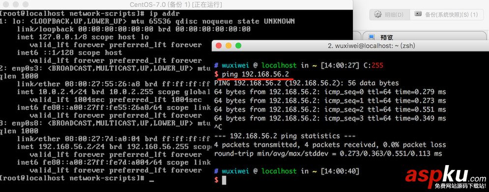 virtualbox,網絡配置,virtualbox網絡配置,Virtual,Box配置網絡