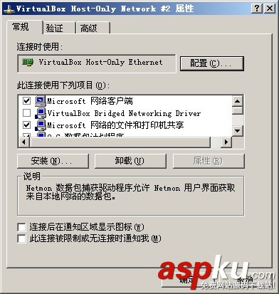 VirtualBox2.2.0,VirtualBox,上網