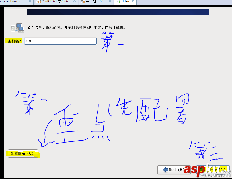 centos,iso,鏡像文件