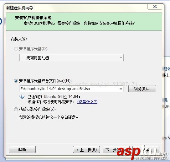 vmware,安裝,ubuntu