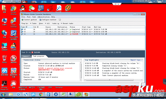 xenserver虛擬機遷移,vsphere虛擬機遷移,vmware,vsphere,遷移