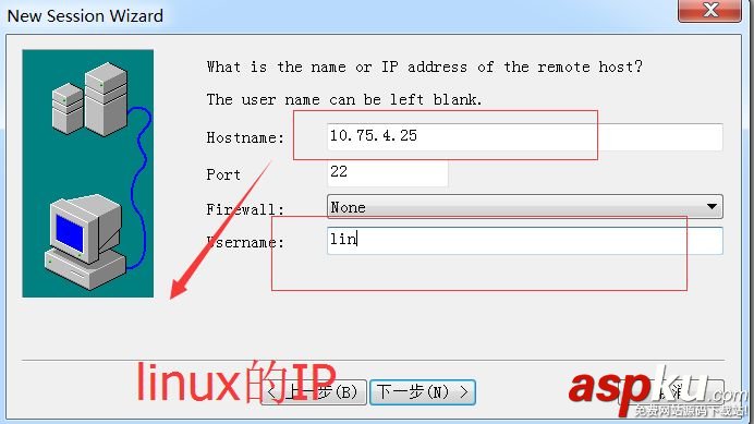 ubuntu14.04,橋接網絡,ubuntu,14.04,ssh