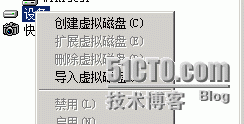 2008,R2,iSCSI存儲