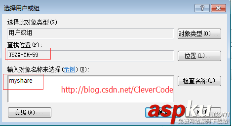 mount掛載windows共享,centos掛載共享目錄,mount,掛載共享目錄
