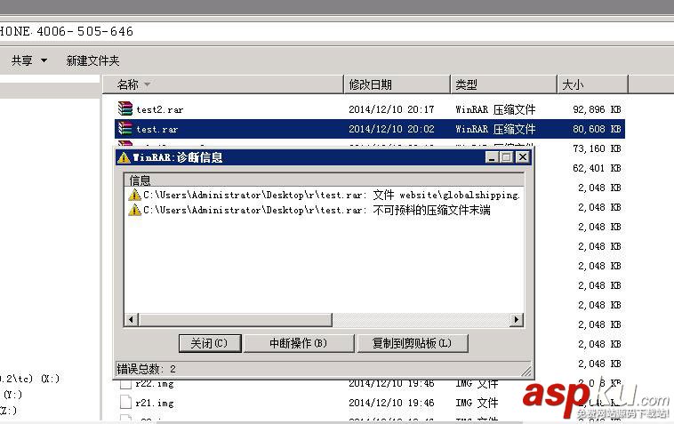 服務器,斷電,虛擬機,數據丟失,恢復方法