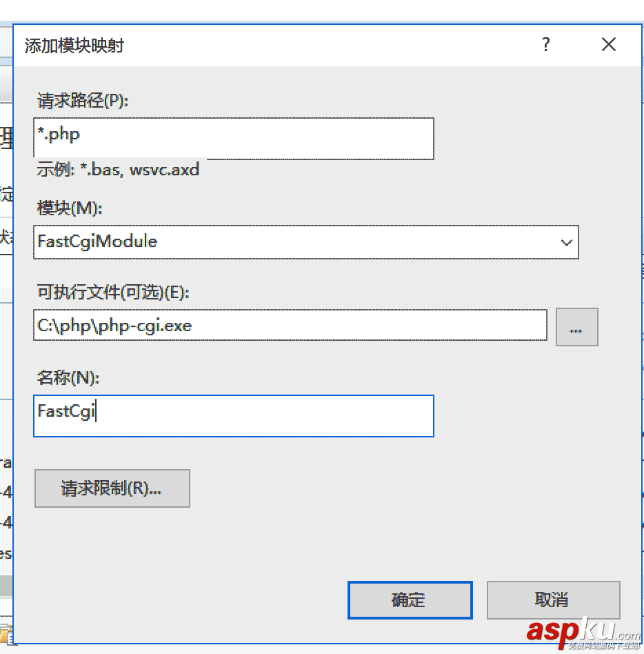 PHP7運行環境,Windows,Server2016,服務器配置