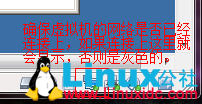 vmware虛擬機,服務器,虛擬機搭建網站,vmware端口映射