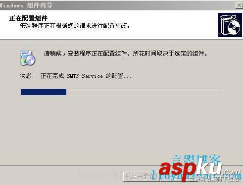 windows,server,2003,郵箱服務器