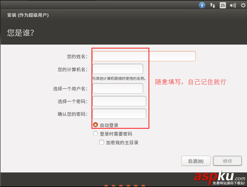 虛擬機裝vmware,tools,vmware