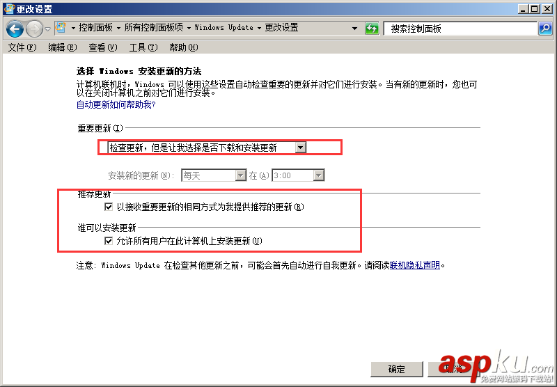 安全狗,安全設置,服務器安全設置