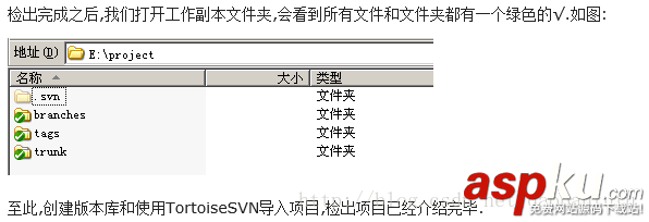 搭建,SVN服務器,svn服務器搭建