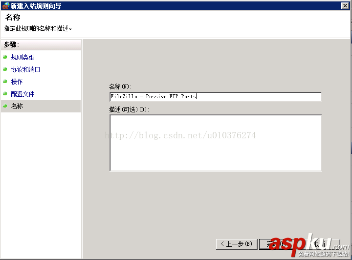 Filezilla,FTP服務器