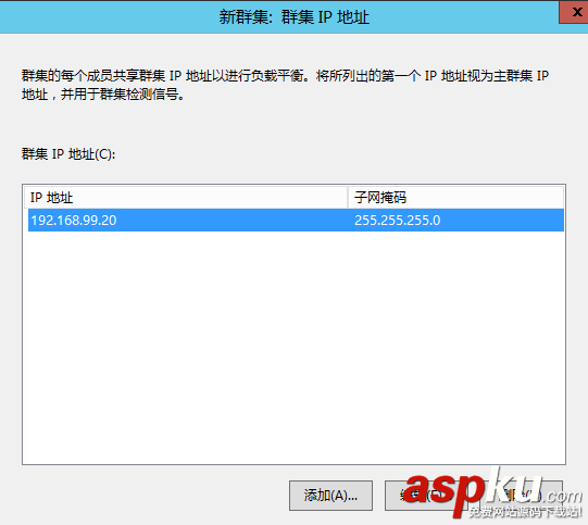 windows,第四層,負載均衡,NLB
