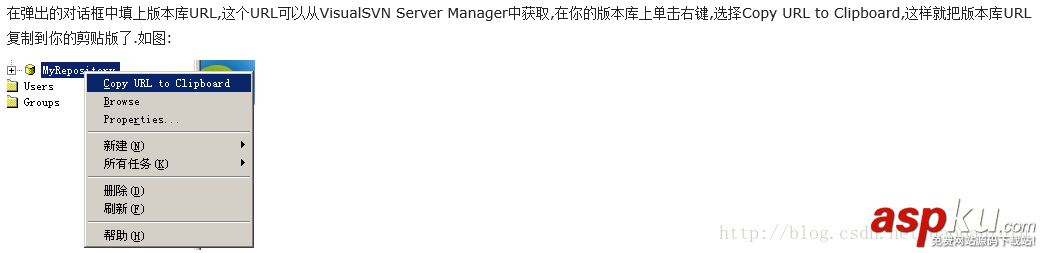 搭建,SVN服務器,svn服務器搭建