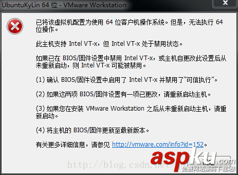 VMware,安裝,激活
