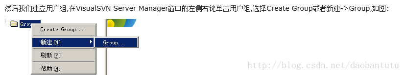 搭建,SVN服務器,svn服務器搭建