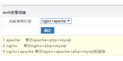 wdcp,SSL證書,https