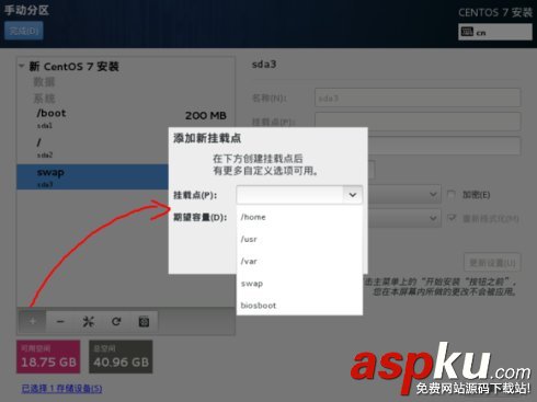 u盤安裝centos7.0,雙系統安裝centos7,u盤安裝centos雙系統