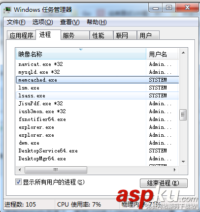 phpStudy,安裝,memcache,擴展