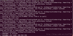 docker,python,python環境,運行python