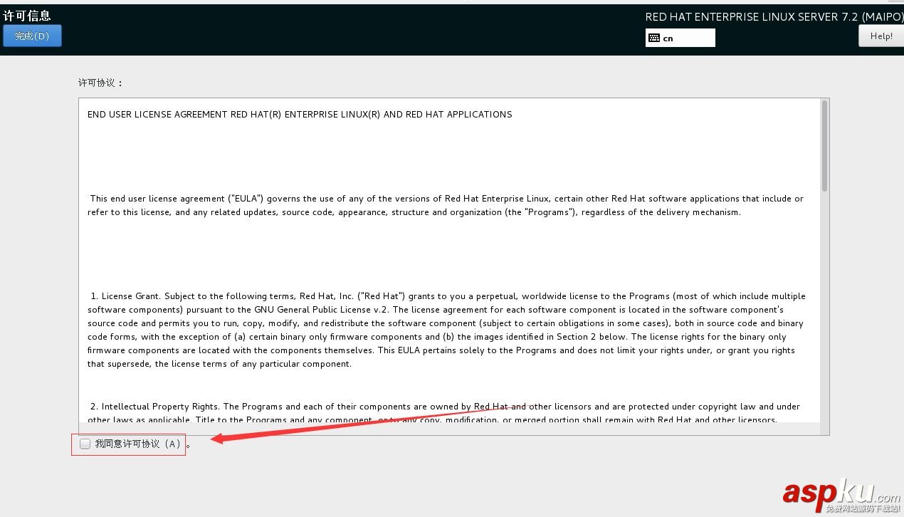 VM12安裝,RedHat,RHEL7.2,vmware安裝