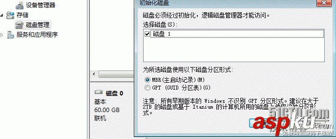 2008,R2,iSCSI存儲