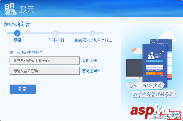 安全狗,安全設置,服務器安全設置
