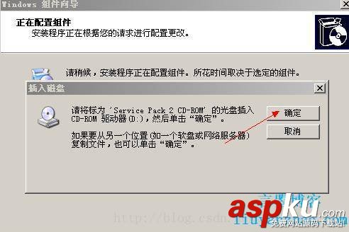 windows,server,2003,郵箱服務器