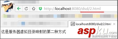 tomcat,映射目錄