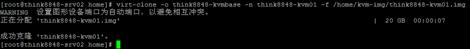 centos,7,部署,kvm,centos安裝kvm虛擬機,centos安裝部署kvm