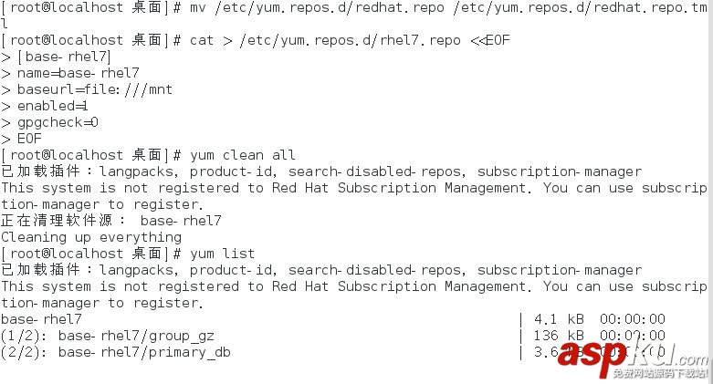 VM12安裝,RedHat,RHEL7.2,vmware安裝