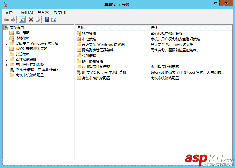 win2012,服務器優化